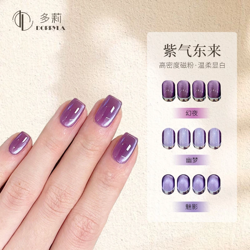 Dorryla 多莉紫气东来、深蓝秘境猫眼送【初屿051】