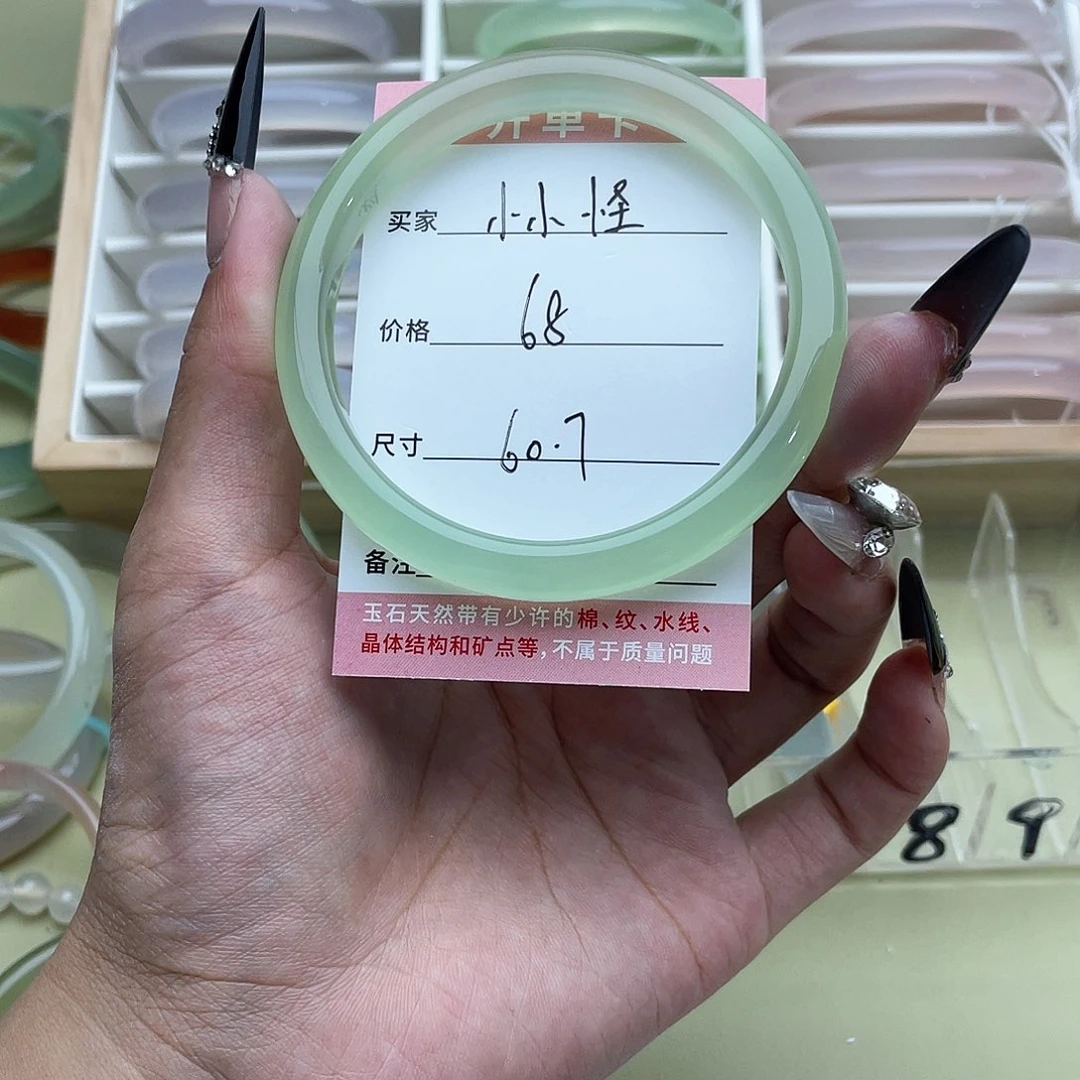 玛瑙/玉髓手镯未镶嵌小***/