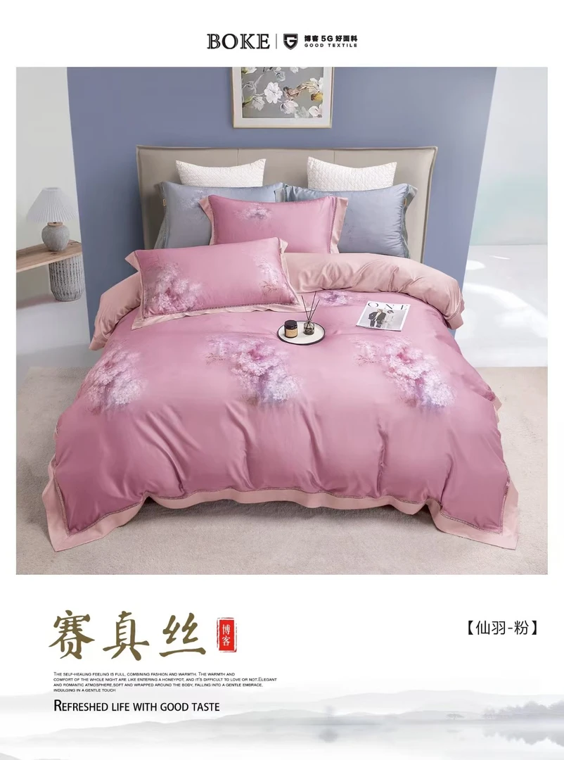 高端数码印花贡缎——博客塞真丝【仙羽粉】