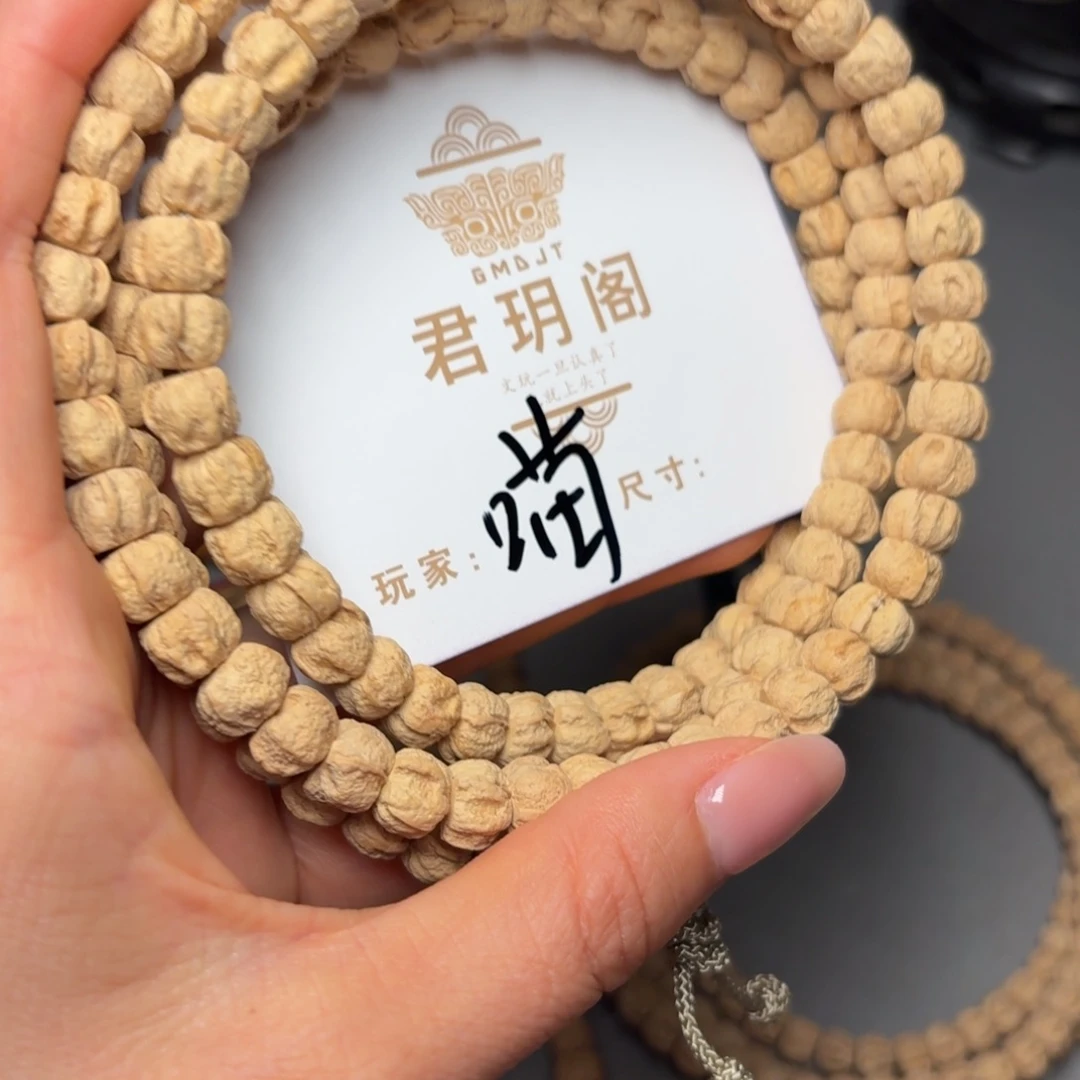 柏香籽/百香籽吊坠你*哥