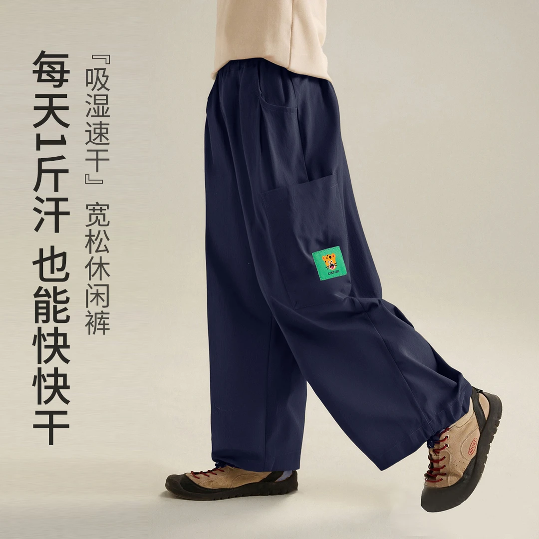 【临时链接】运动梭织 爆款反季清仓现货休闲长裤