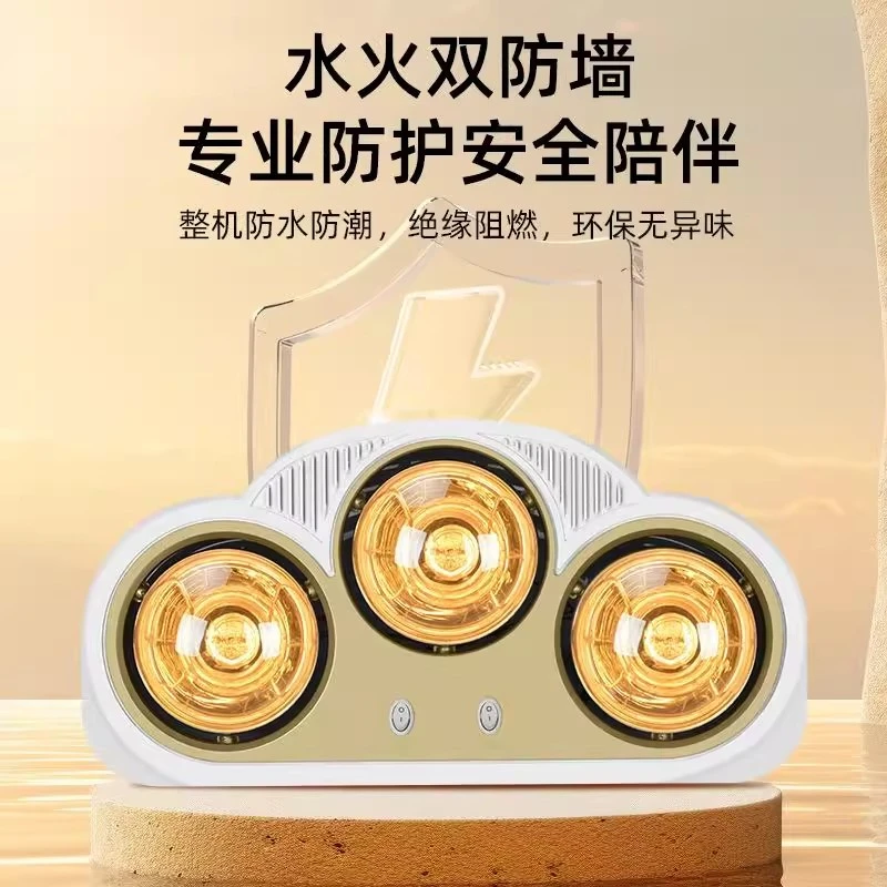 【浴霸取暖灯】浴室免打孔吹风取暖灯两灯三灯暖照明一体壁挂式浴霸