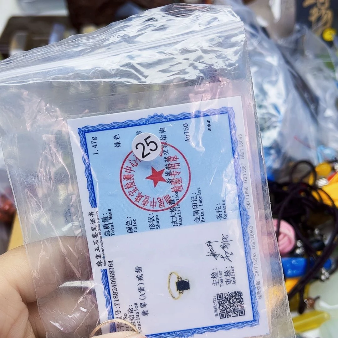 和田玉（糖玉）未镶嵌珠宝半成品