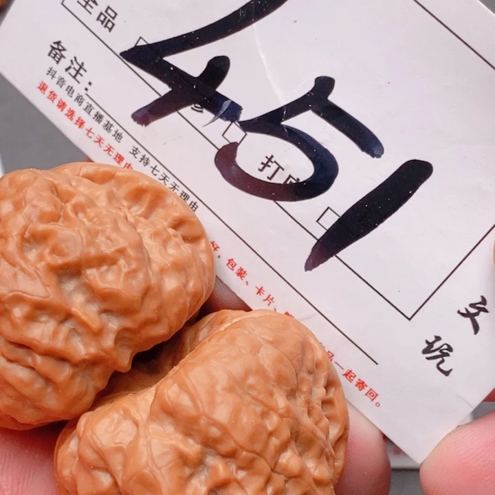 文玩核桃吊坠41尺寸蛤蟆头451号