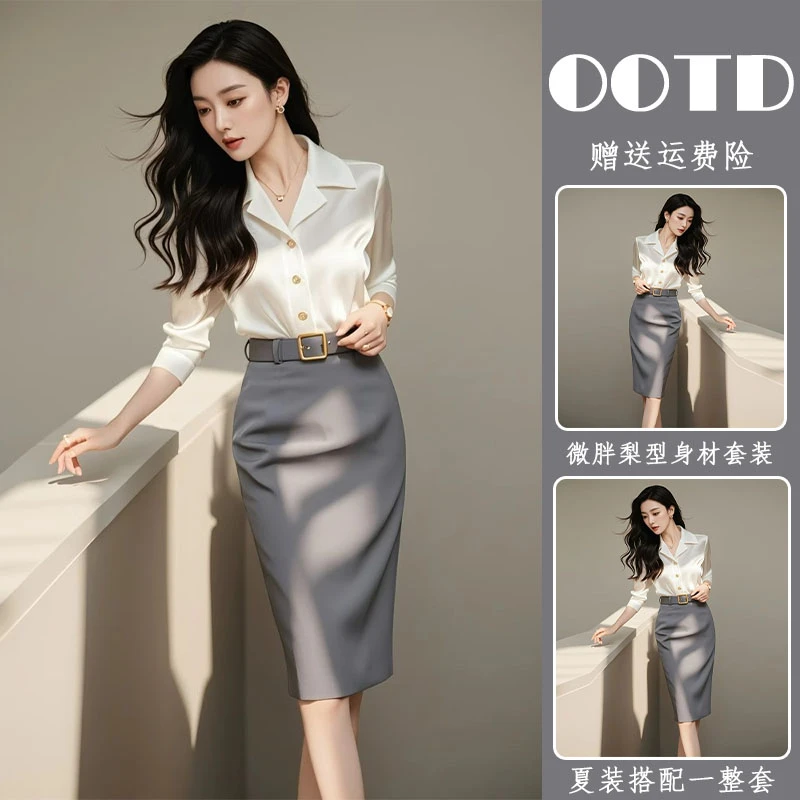 初春新款女装轻奢高级感时尚时髦洋气小香风衬衫半身裙职业套装女