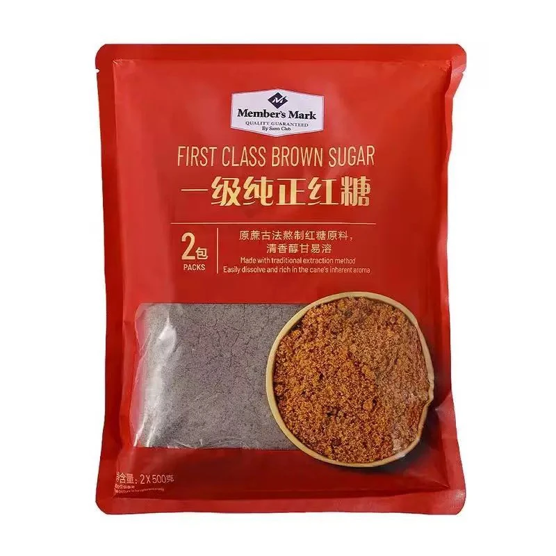 一级纯正红糖 500g*2厨房调料