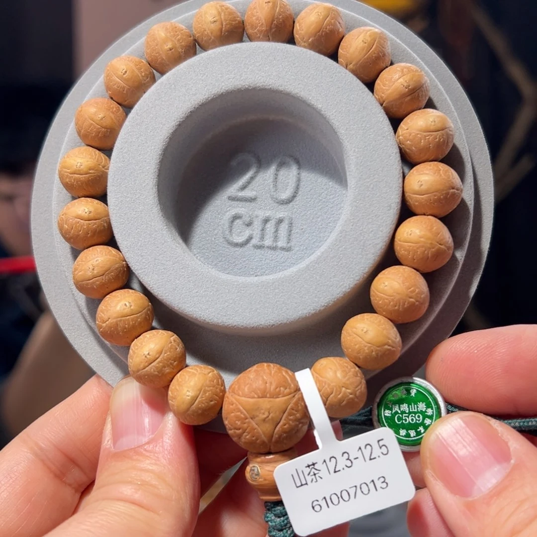 吊坠凤眼菩提山茶12.3-12.5