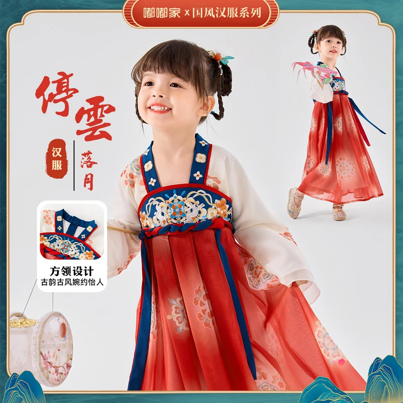 【上新预售】女童汉服春装儿童裙子可爱女宝连衣裙春季宝宝襦裙潮1