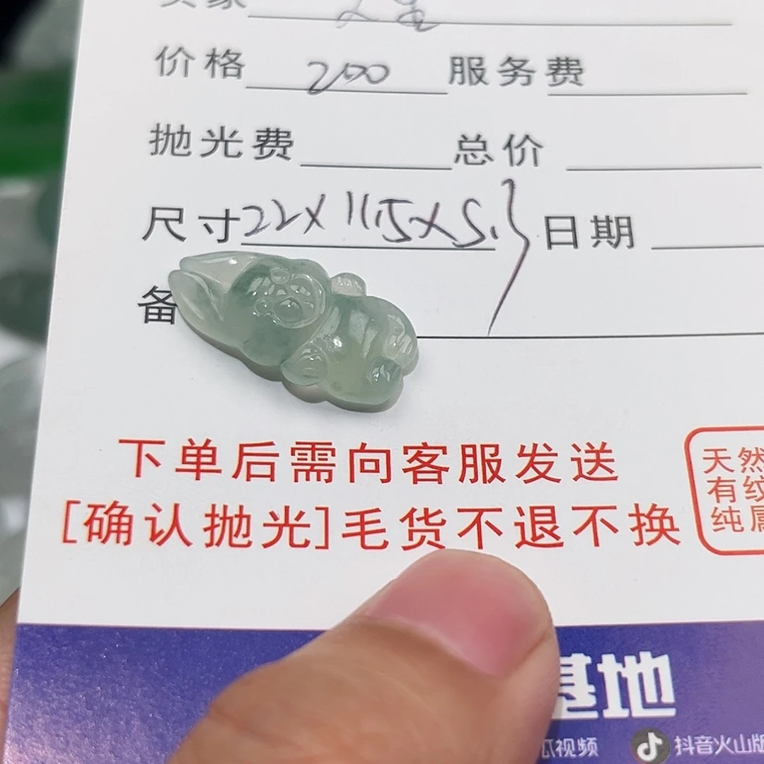 定制翡翠未镶嵌人**客