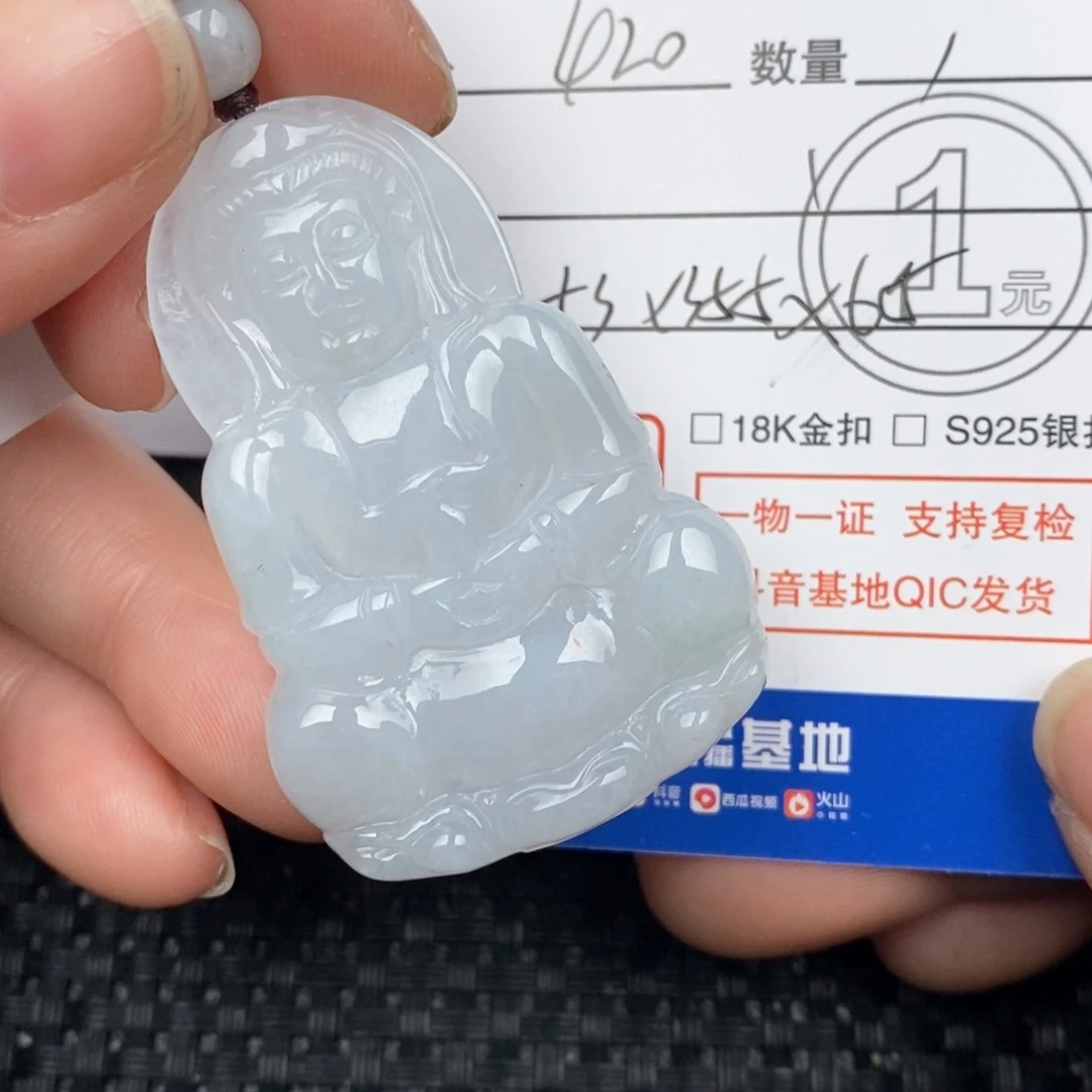 翡翠颈饰未镶嵌玉**恁吊坠