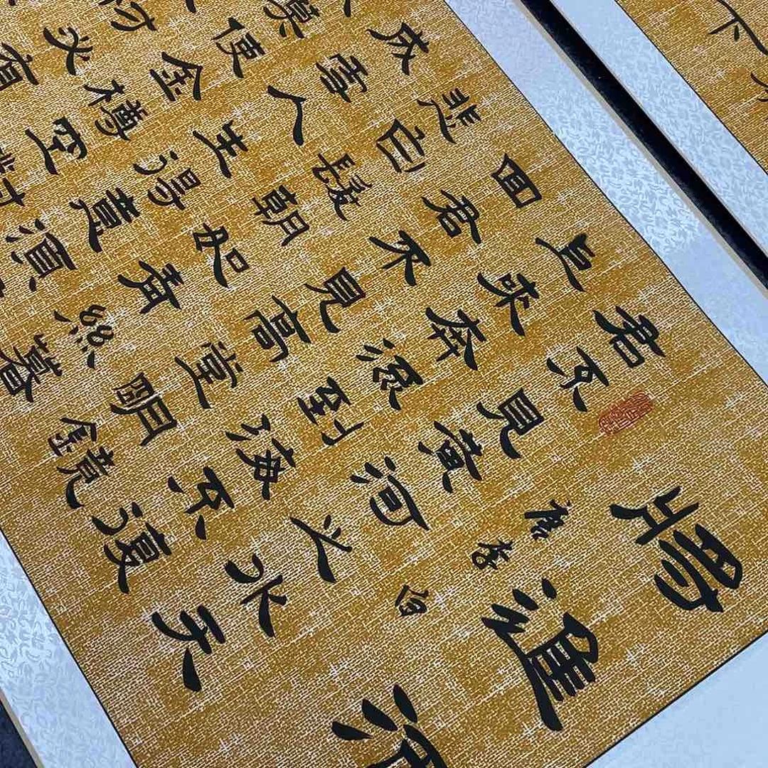 书法隶书福利将进酒王老师