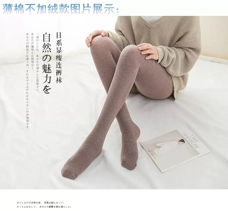 秋冬款女打底袜保暖连裤打底袜200D打底袜细竖条纹连裤袜提臀显瘦
