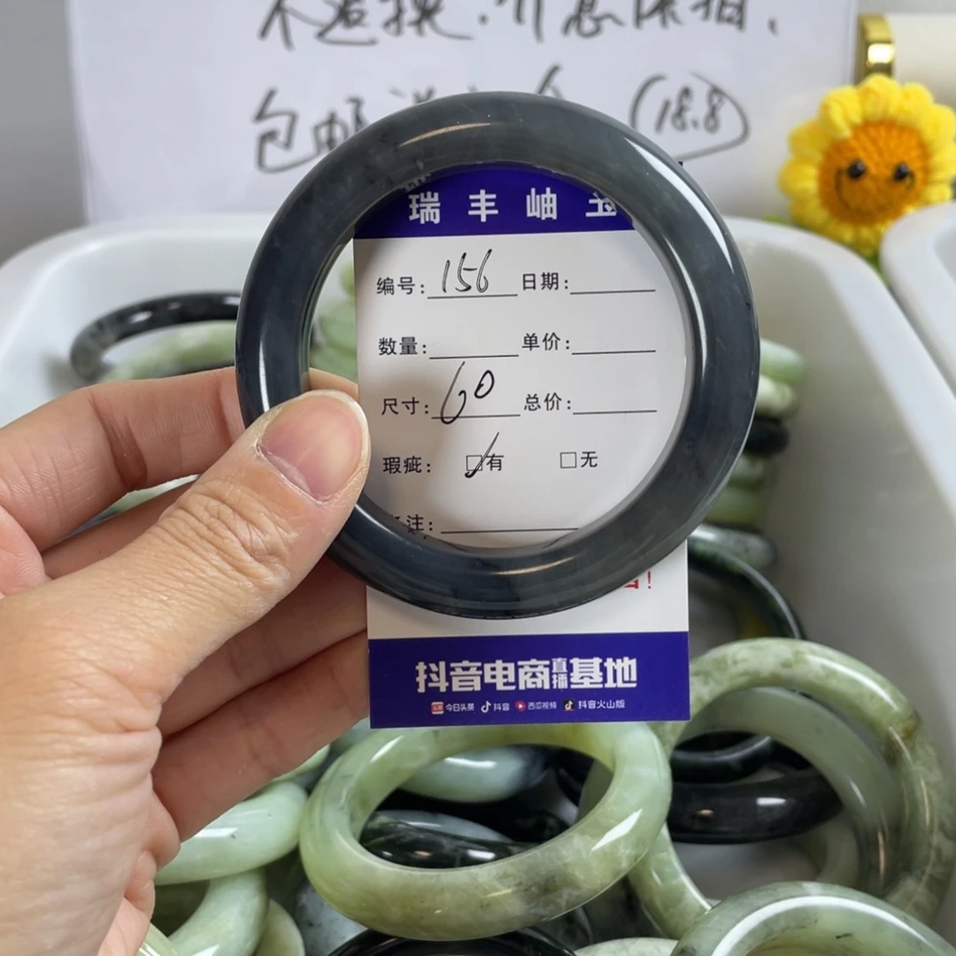 蛇纹石玉珠宝奇石未镶嵌