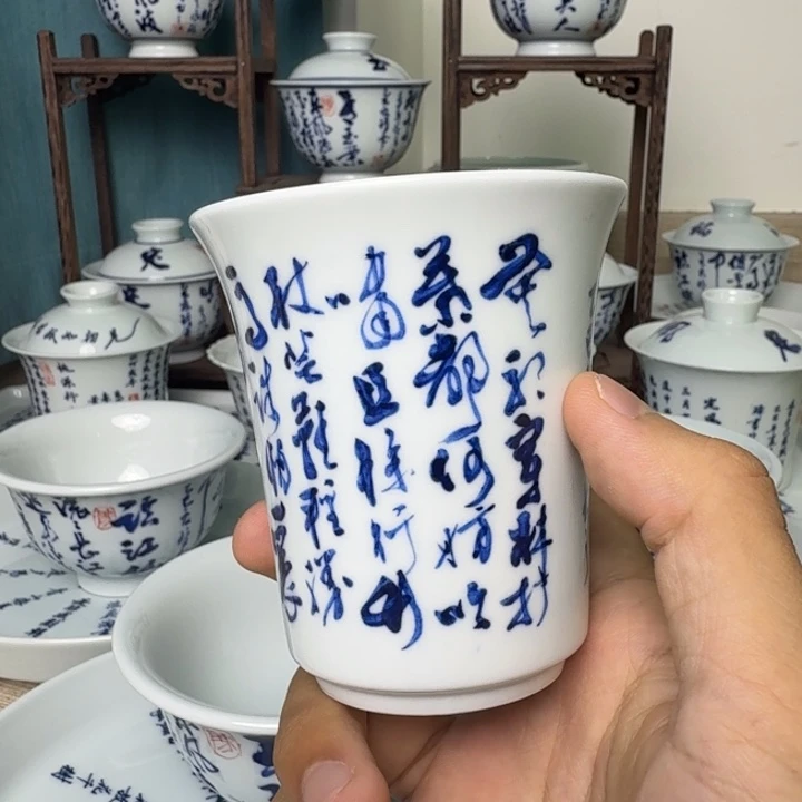 ?***?青花手绘诗文主人杯