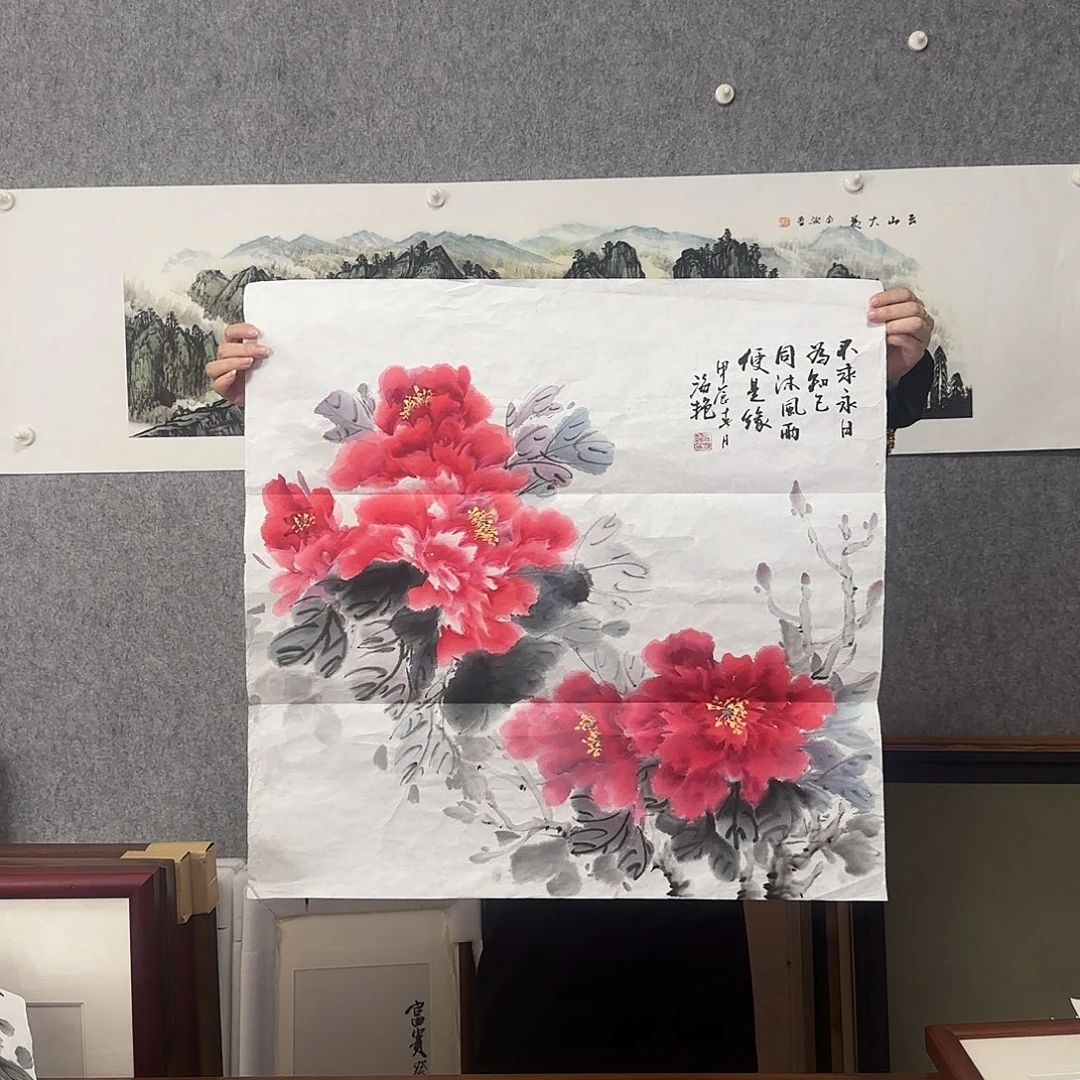 国画牡丹 四尺斗方 画心 斗方 孤品 纯手绘 年底福利