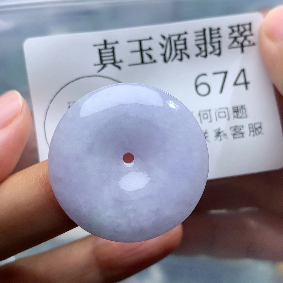 翡翠未镶嵌颈饰674