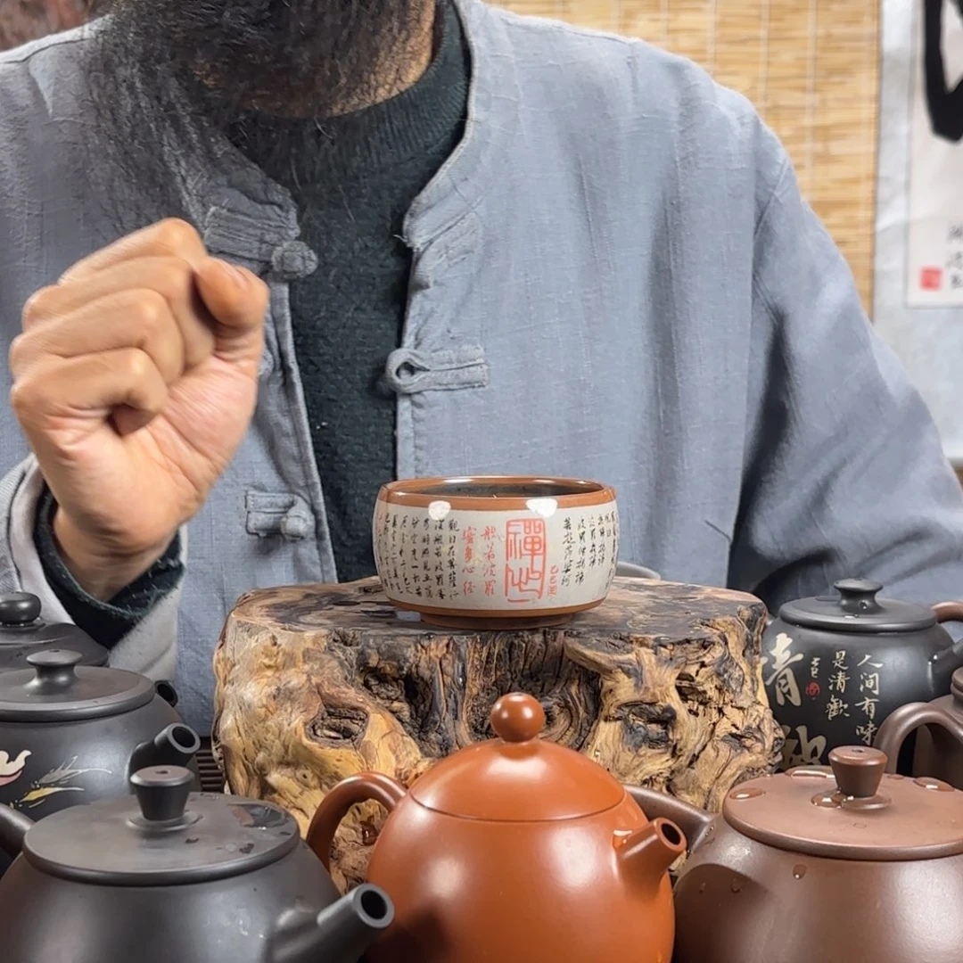 杯胡*建水紫陶彩填主人杯