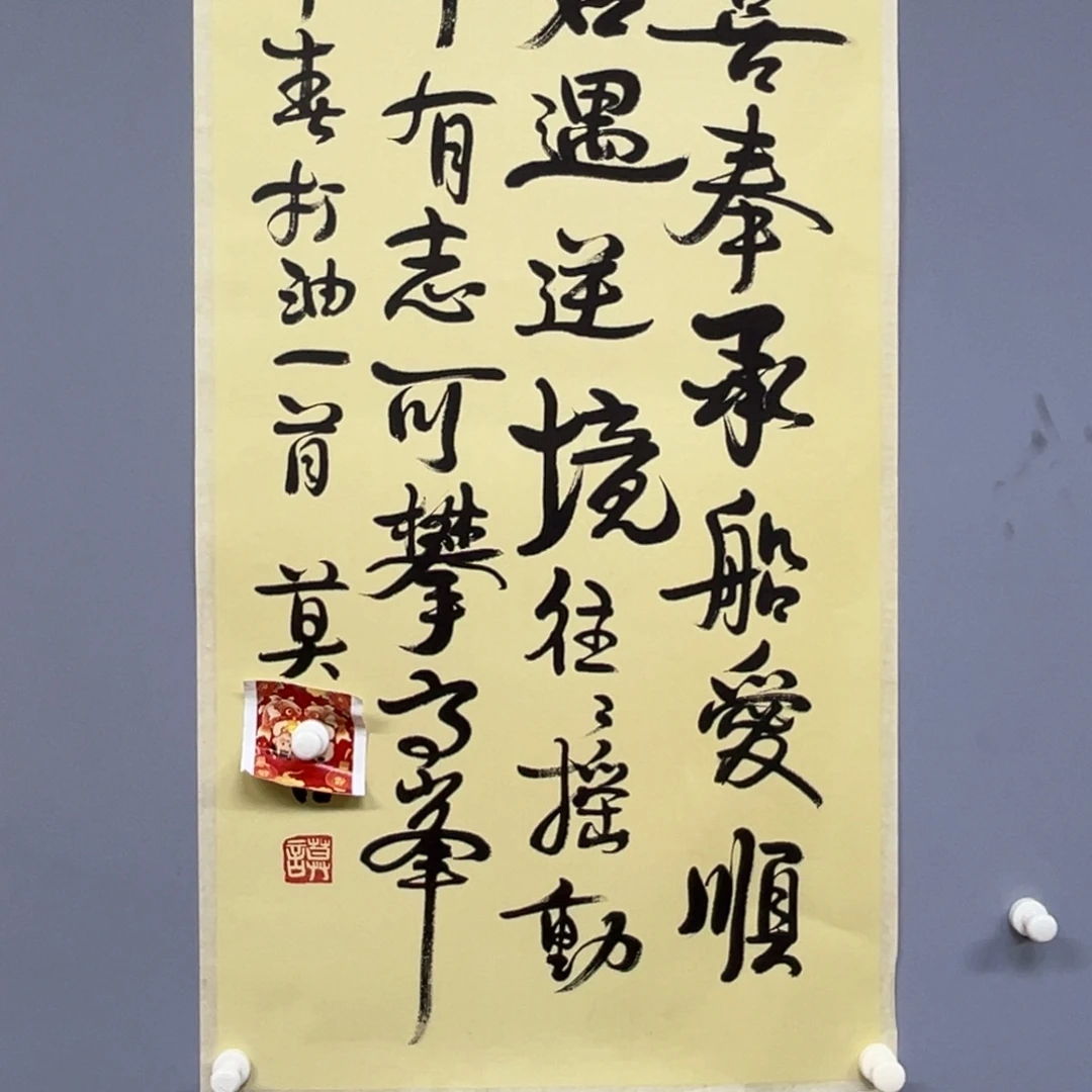 库存作品清理低价可得