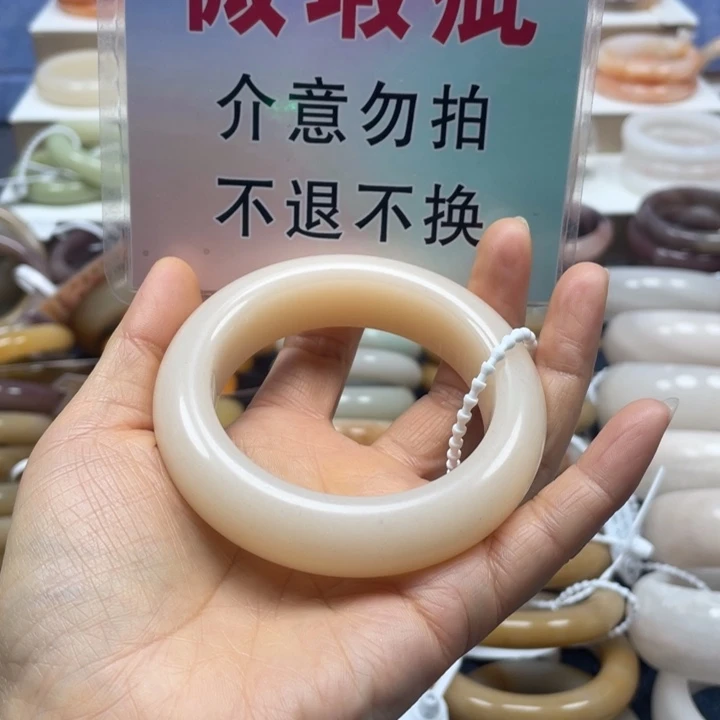石英质玉未镶嵌手镯