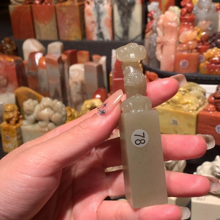 寿山石印石印石家庄站