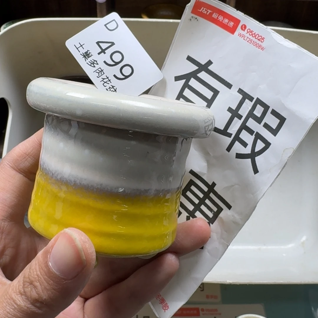 陶瓷艺术品设计与制作