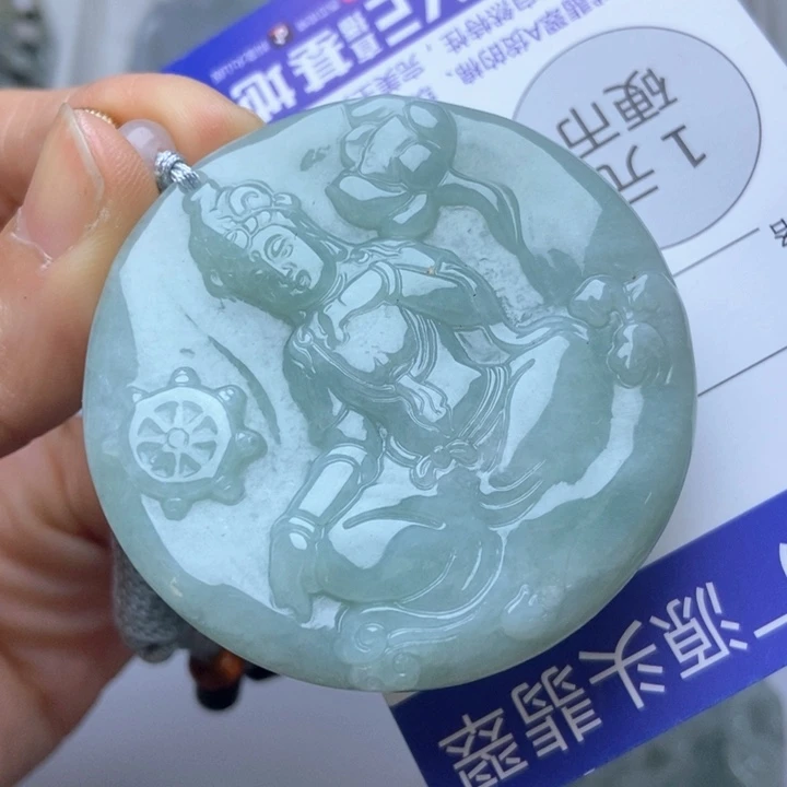 翡翠未镶嵌挂件翡翠