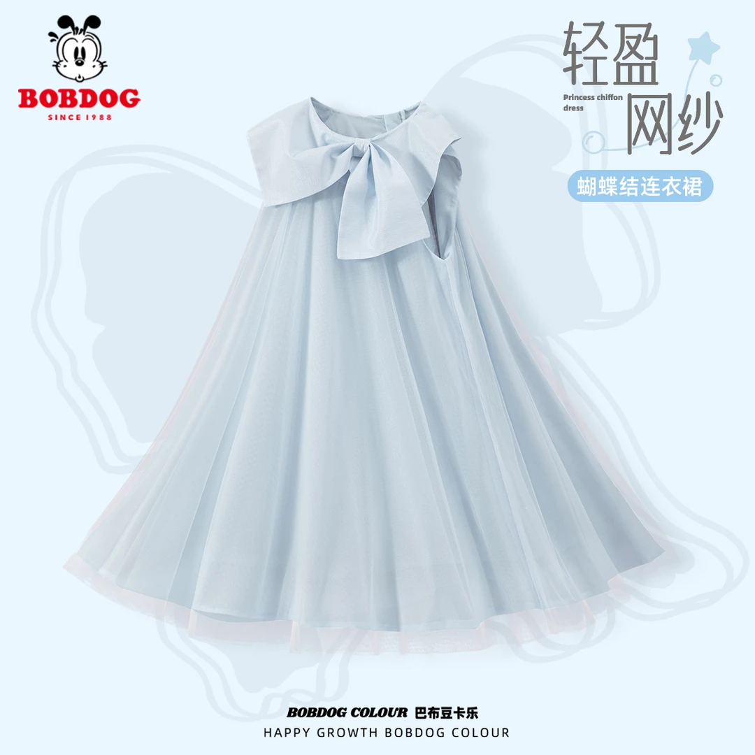 巴布豆卡乐女童连衣裙春夏2025新款洋气儿童公主礼服纱裙小女孩夏