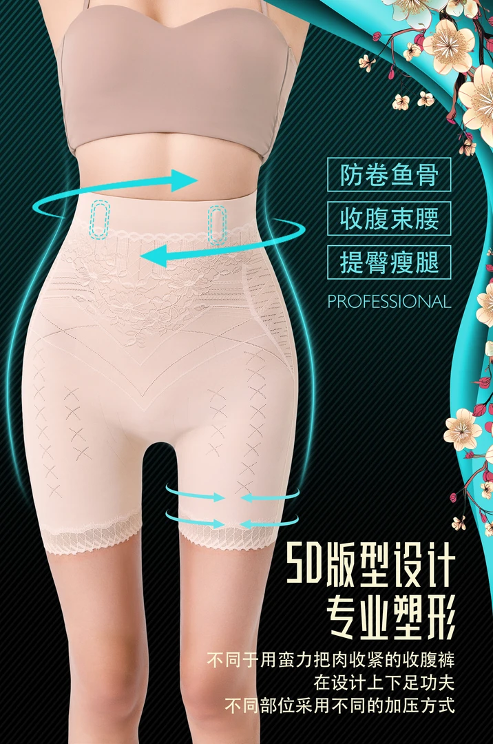 【念念家】【花雕打底裤】显瘦打底裤女士透气美体塑形雕花