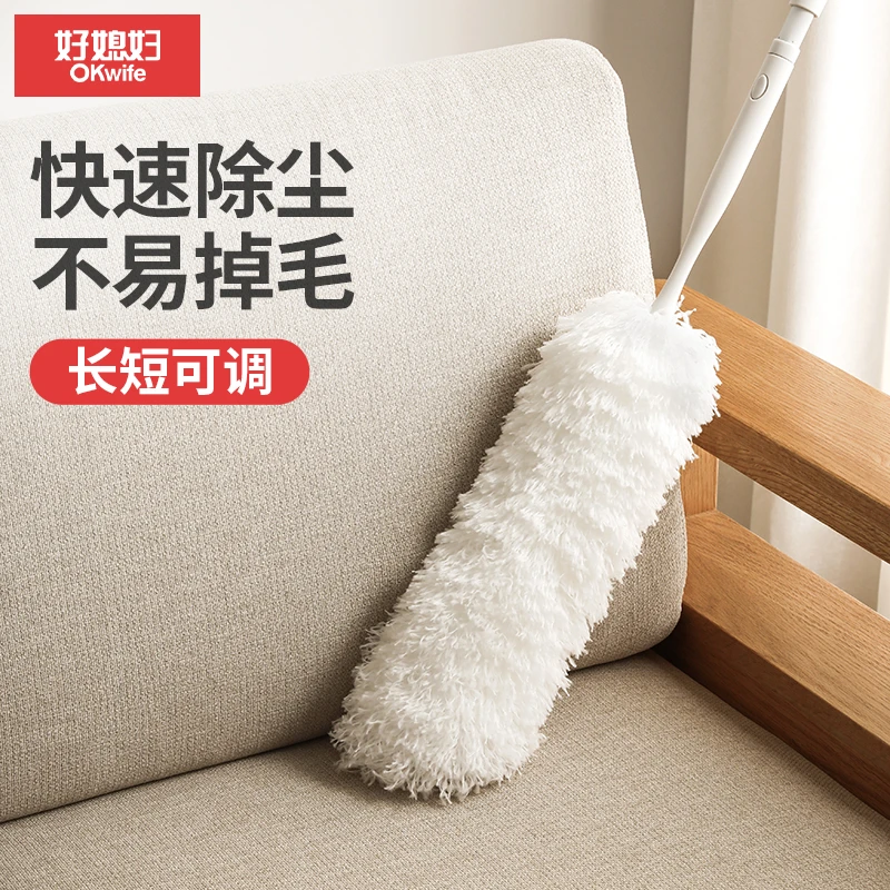 【好媳妇】可伸缩家用扫灰清理打扫除尘掸（薄荷绿/灰白混发）