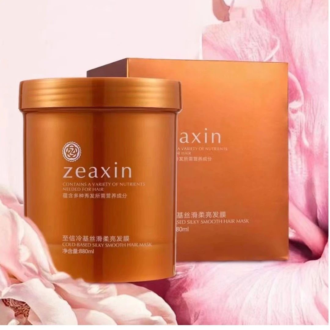 【华哥亲测推荐】至信零度冷基发膜免蒸倒膜焗油膏头发护理水疗