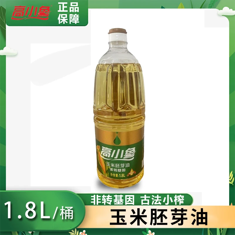 高小鱼1.8L玉米油
