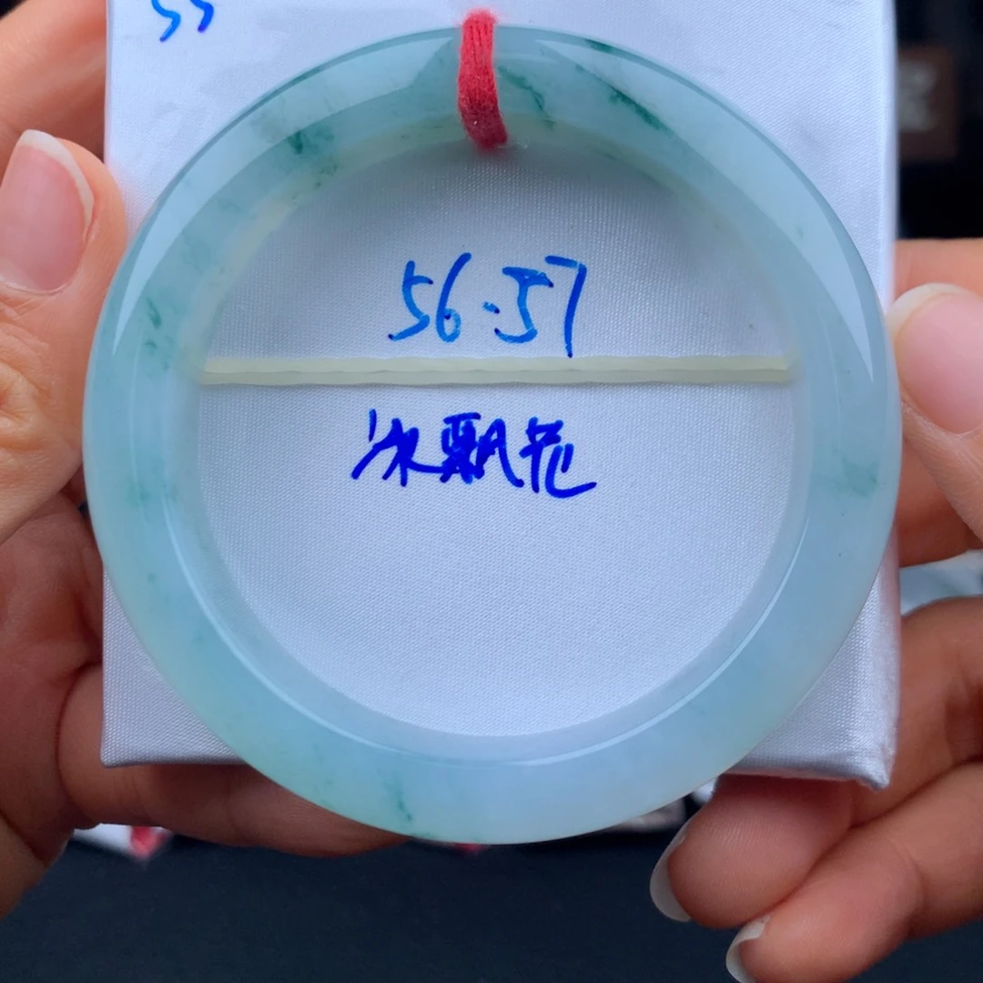 翡翠手镯未镶嵌冰胶飘花