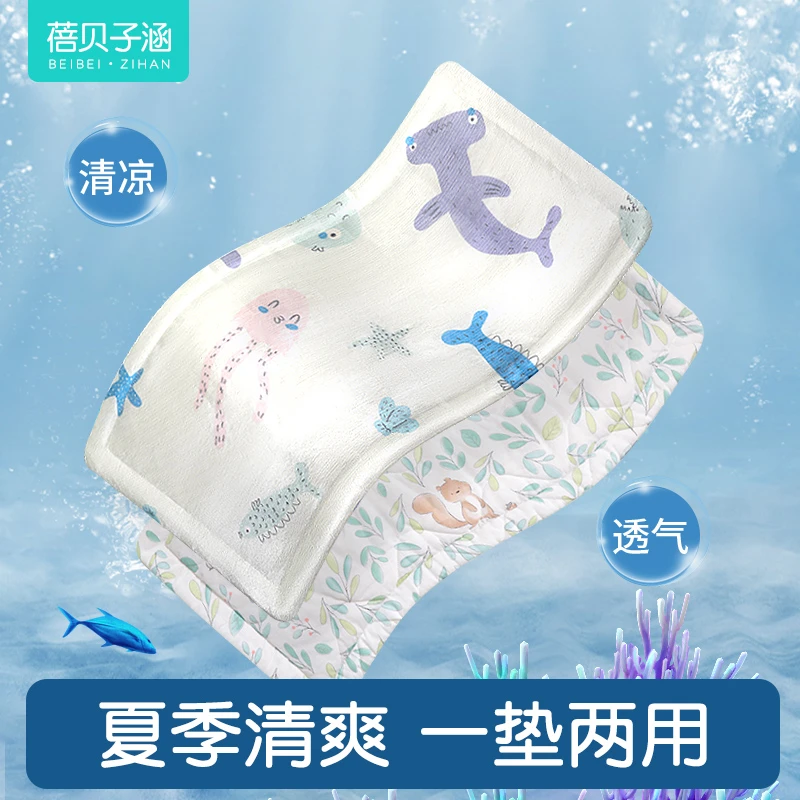 婴儿车凉席垫子四季通用宝宝冰丝凉垫夏季款清凉透气小推车垫