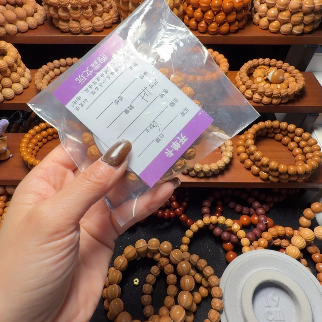 拒***饼猴头核桃吊坠龙蛇