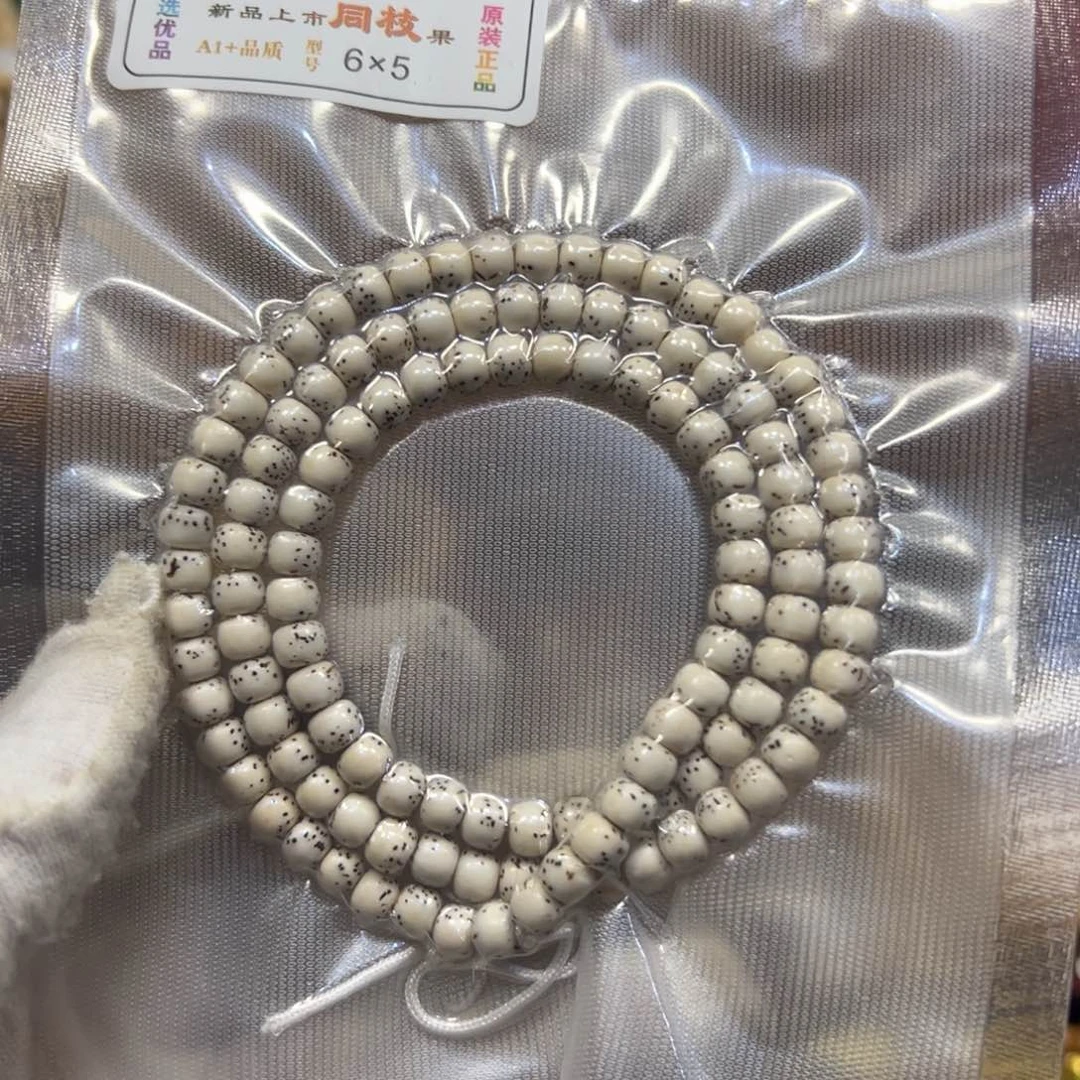 星月菩提吊坠染**L星月6✖️5海南