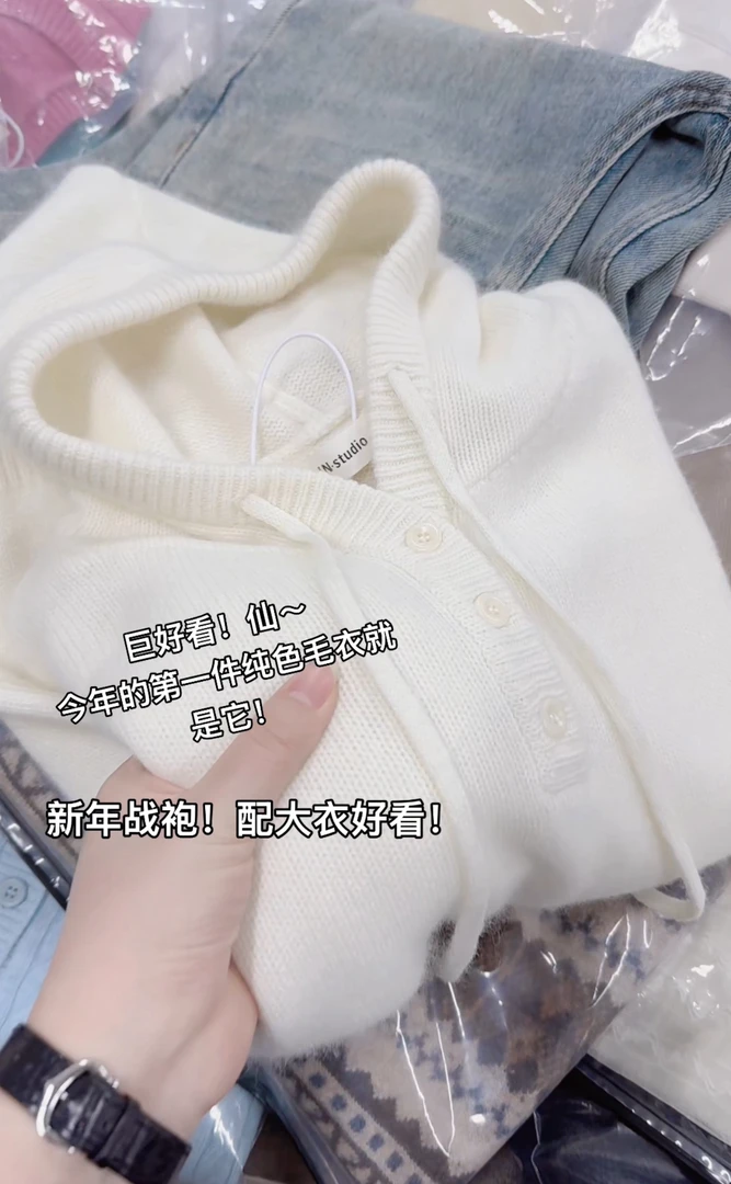 米蓝家名殿！巨好看～仙！今年的第一件三粒扣帽衫就是它！8319