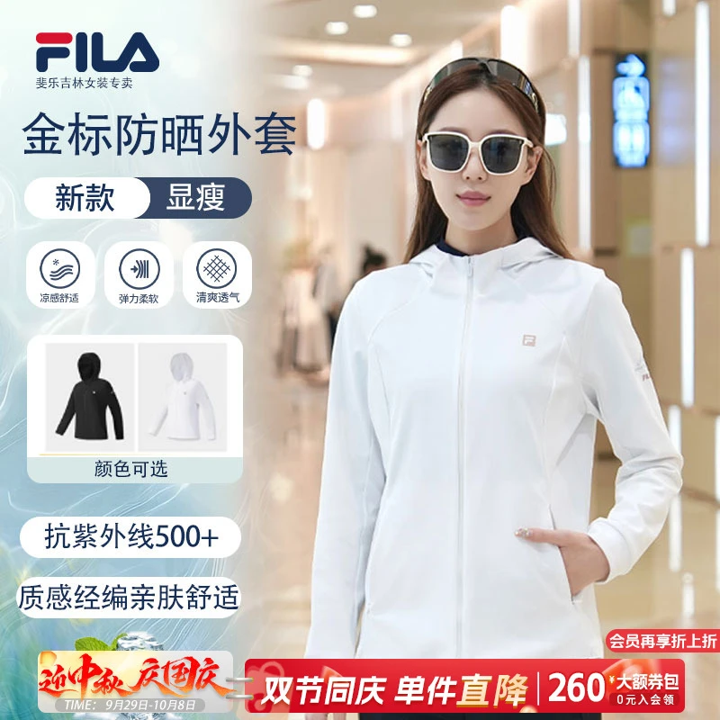 Fila/斐乐女子【早秋新款】显瘦通勤针织运动外套A11W521502F