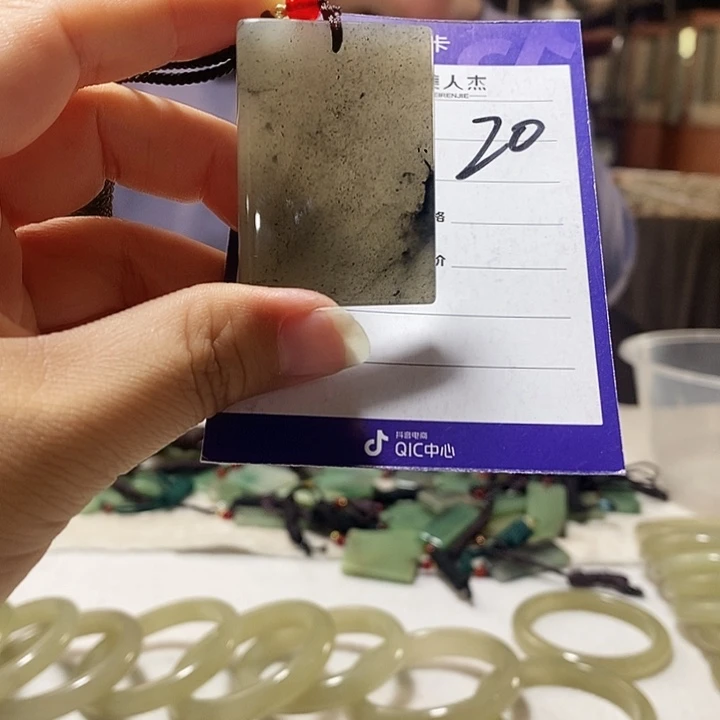 密玉（石英质玉）未镶嵌颈饰