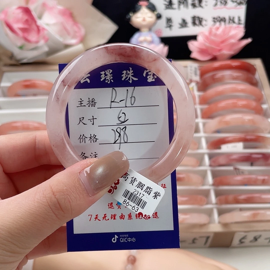 未镶嵌手镯石英质玉