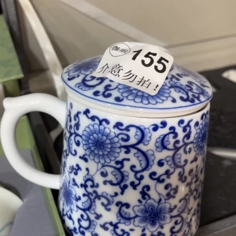 德化陶瓷有限公司