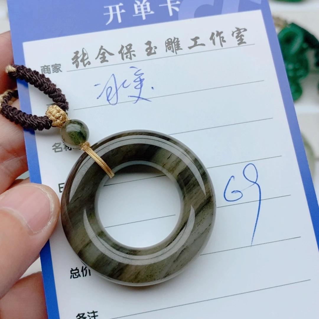 独山玉未镶嵌颈饰冰*人