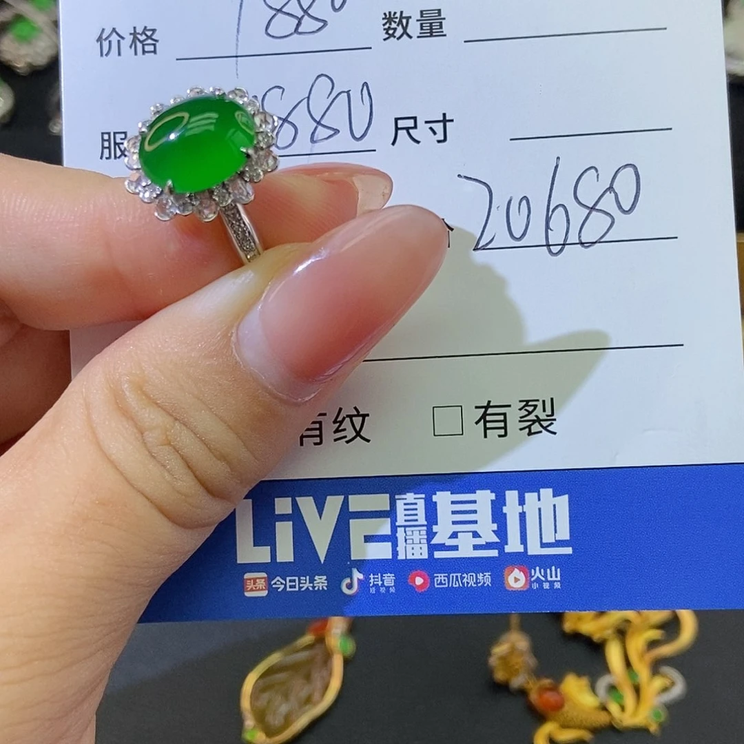 翡翠18K金镶嵌颈饰基地发货 假一赔三