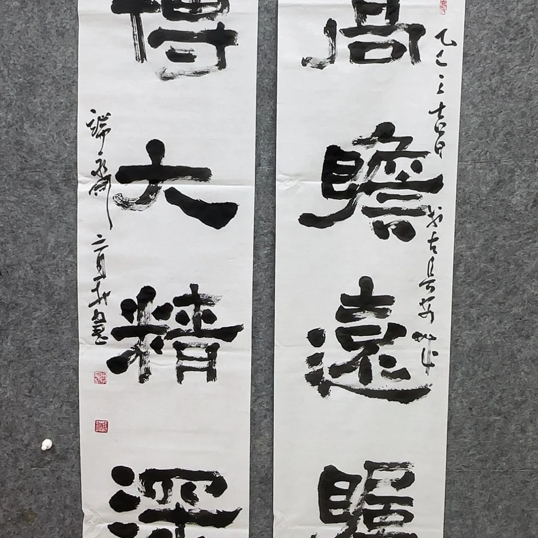 用***0书法李教授，精品书法