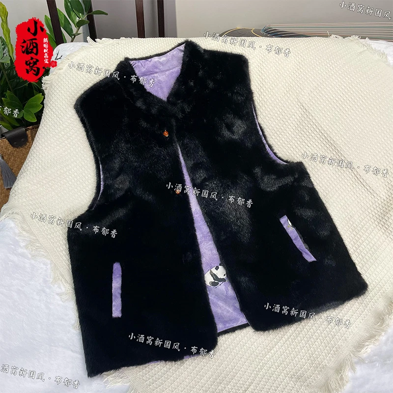 [熊暖暖] 小酒窝新国风 秋冬时尚双面气质马甲-61/209