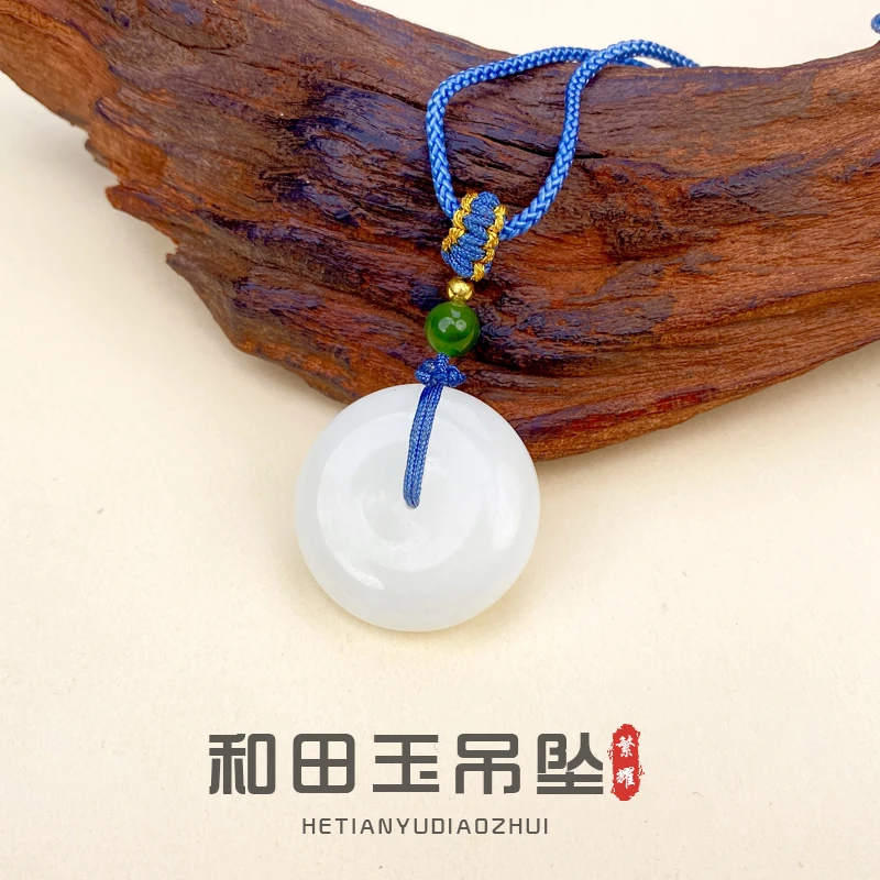 9260 和田玉白玉平安扣吊坠