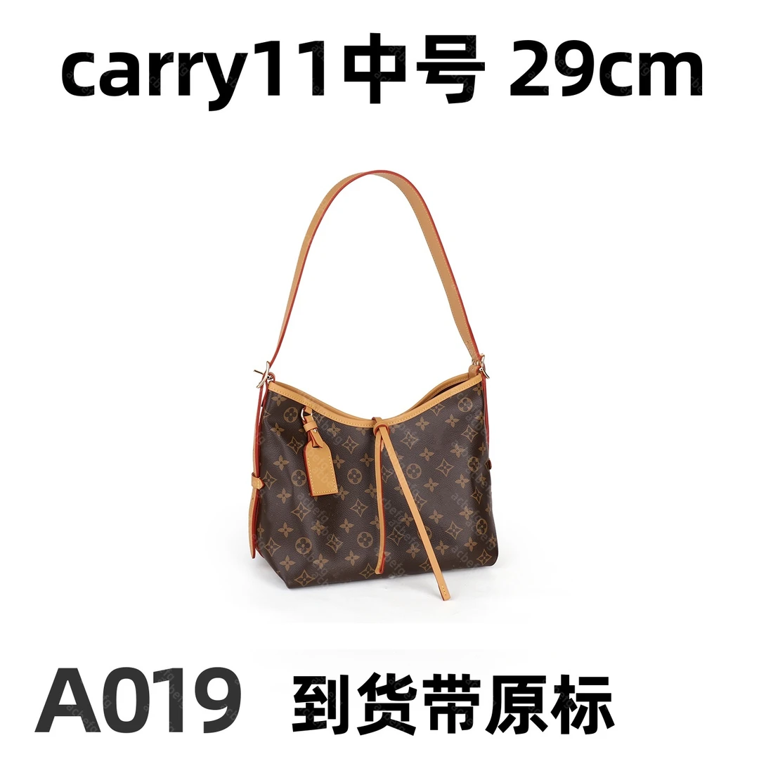 A019 carryall中号 29cm【里外全对】现货带礼盒包装单肩包