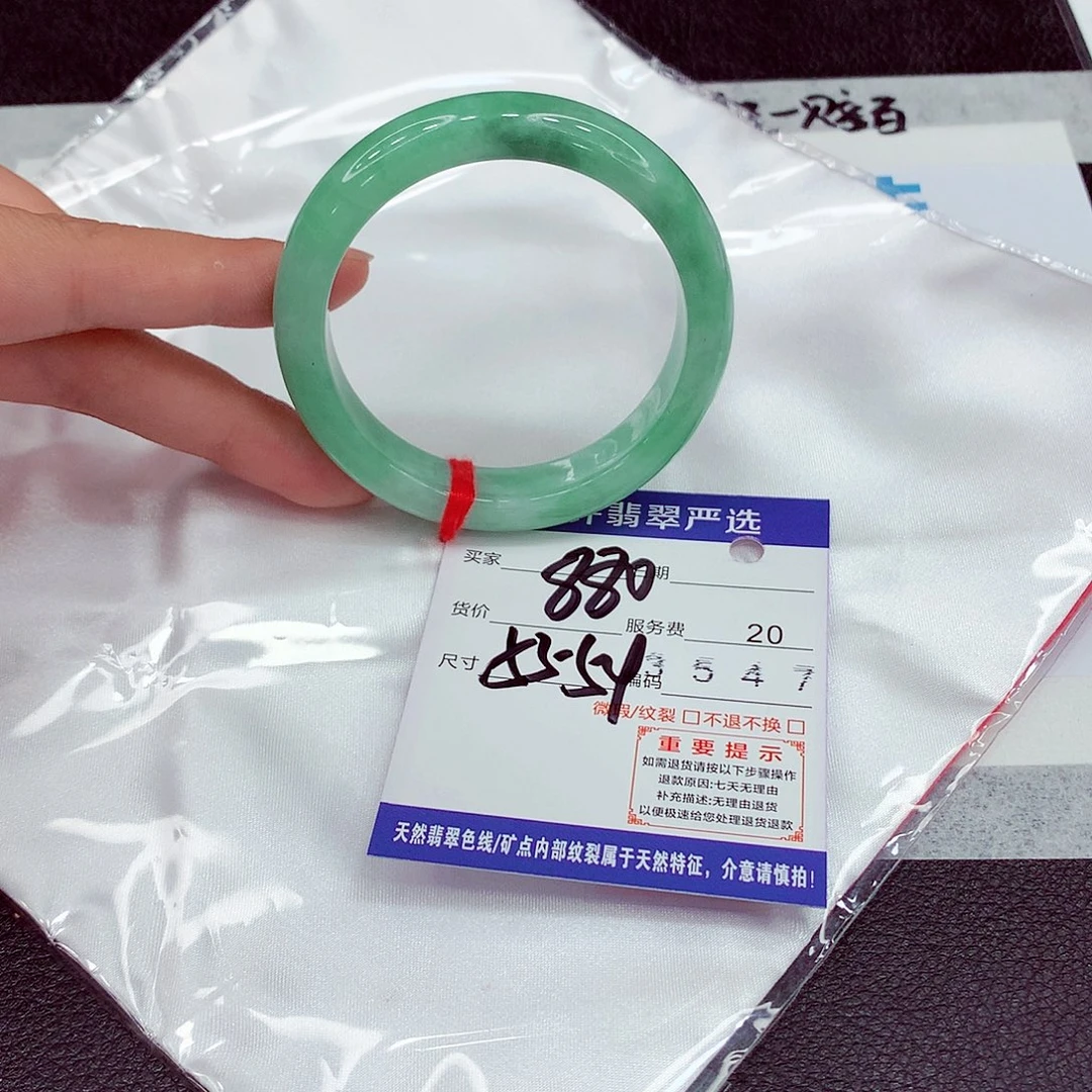 翡翠未镶嵌手镯53