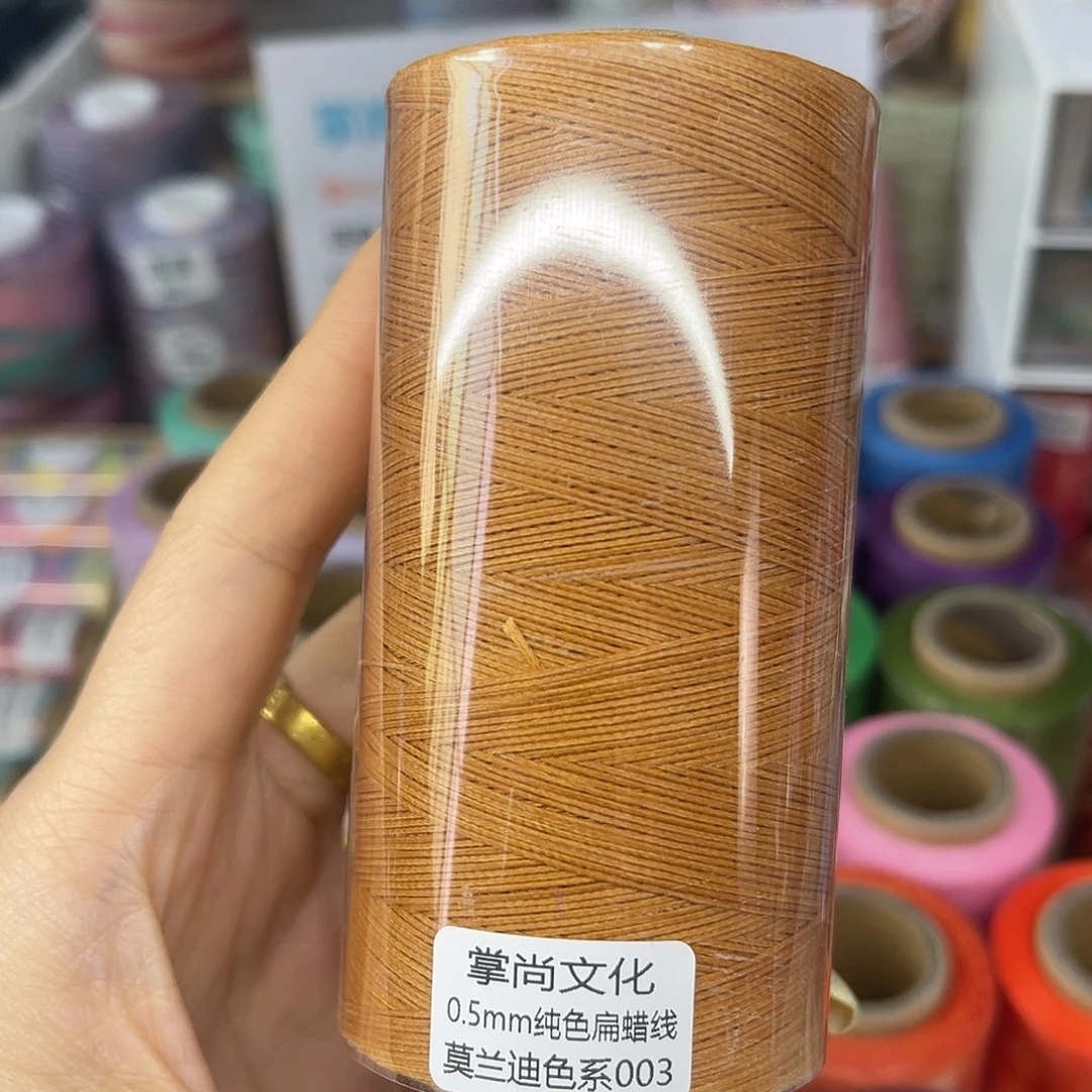 0.5扁蜡100克莫兰迪色系003
