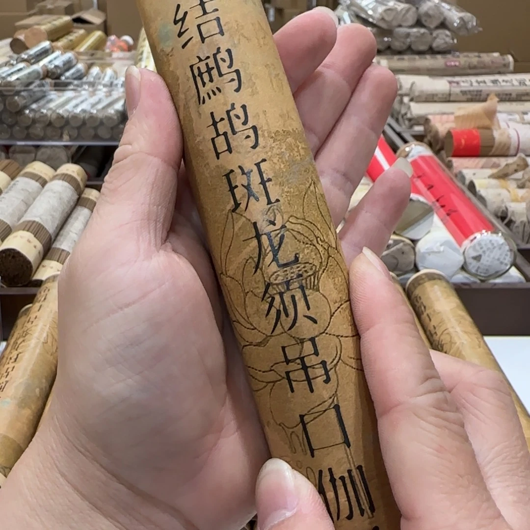 闪购链接专属链接