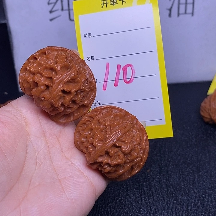 把件文玩核桃110/42苹果